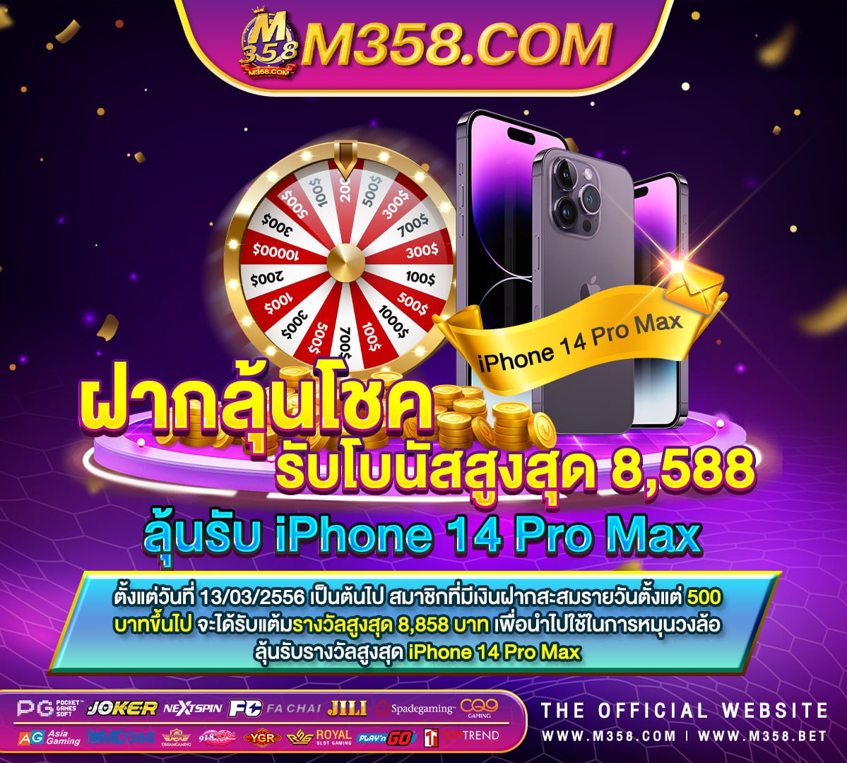 review slot ฝาก30รับ100 pg